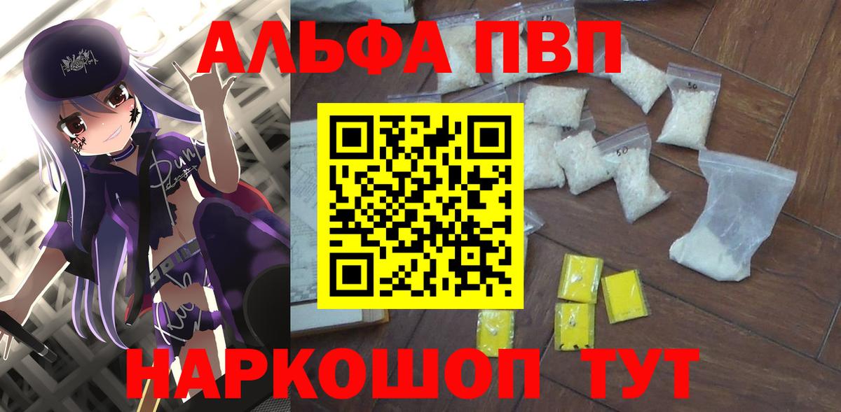 Alfa_PVP СК Краснознаменск