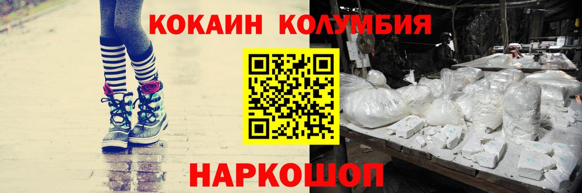 Краснознаменск  сколько стоит  КОКАИН 98%  КОКАИН  Вход с VPN  COCAIN Fish Scale 
