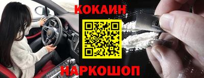 синтетический гашиш Коммунар
