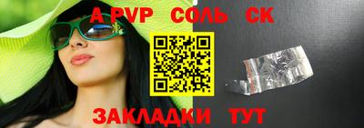 ешки Тула