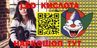 синтетический гашиш Коммунар