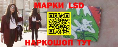 стаф Конаково