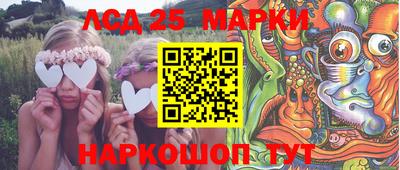 синтетический гашиш Коммунар