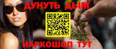 стаф Конаково