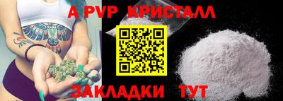 стаф Конаково