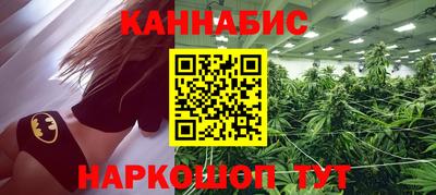 марихуана Краснодар