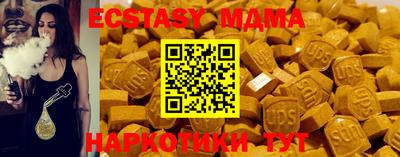 синтетический гашиш Коммунар