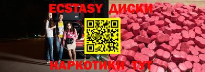 синтетический гашиш Коммунар