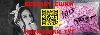синтетический гашиш Коммунар