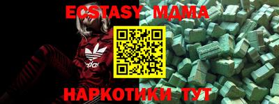марихуана Краснодар