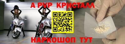 стаф Конаково