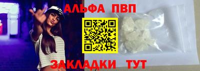 синтетический гашиш Коммунар
