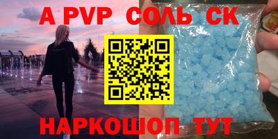 экстази Комсомольск-на-Амуре