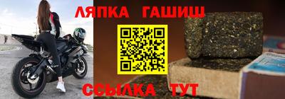 тгк Краснознаменск