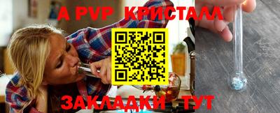 тгк Краснознаменск