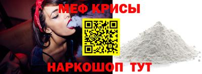 стаф Конаково