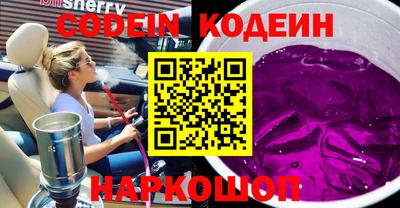 синтетический гашиш Коммунар