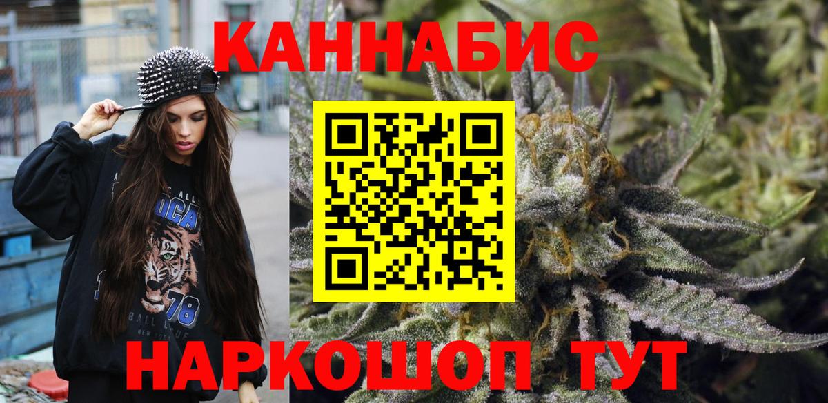 Бошки марихуана Bruce Banner  Вход с VPN  Краснознаменск  Марихуана LSD WEED 