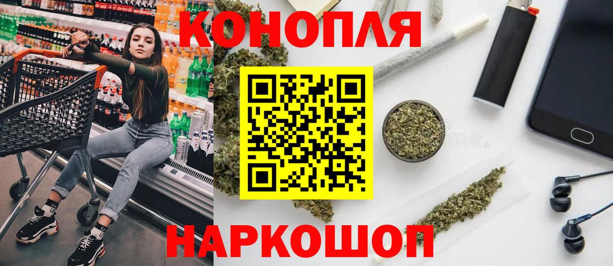 КОКАИН  Вход с VPN  Бошки Шишки  Мефедрон  Меф МЯУ МЯУ   Краснознаменск  ГАШ 